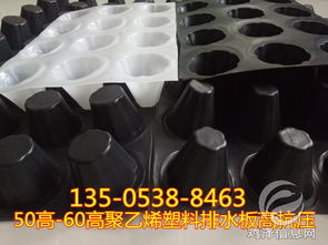 益陽高分子防護排水異形片 塑料異型材的工程創新與應用